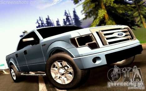 Ford Lobo 2012 для GTA San Andreas