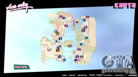 I.A.R. 99 Soim 701 для GTA Vice City