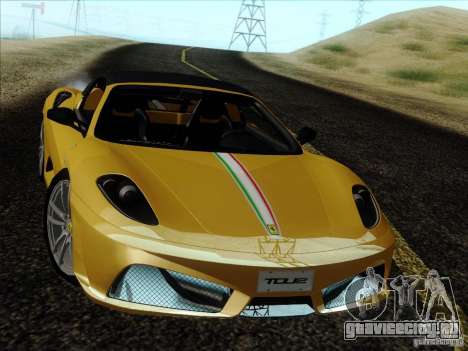 Ferrari F430 Scuderia Spider 16M для GTA San Andreas