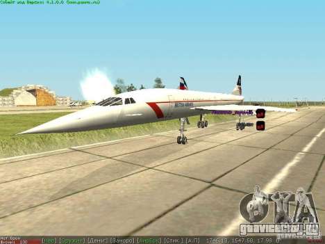 Concorde [FINAL VERSION] для GTA San Andreas