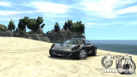 Lotus Elise v2.0 для GTA 4