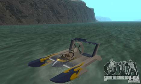Hydrofoam для GTA San Andreas