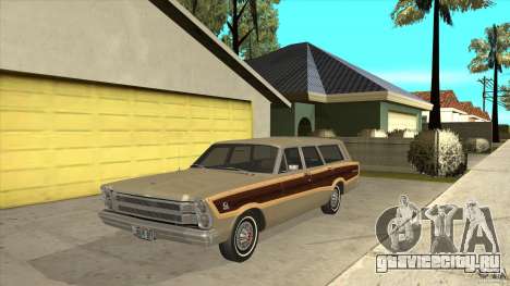 Ford Country Squire 1966 для GTA San Andreas