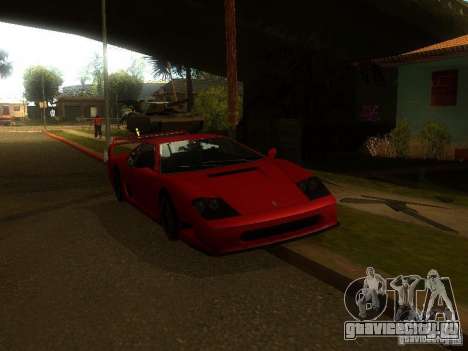 New Car in Grove Street для GTA San Andreas