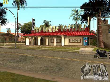 New Bar Ganton v.1.0 для GTA San Andreas