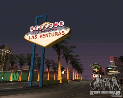 Real New Vegas v1 для GTA San Andreas