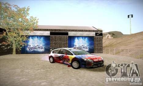 Citroen C4 WRC для GTA San Andreas