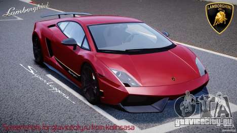 Lamborghini Gallardo LP570-4 Superleggera 2011 для GTA 4