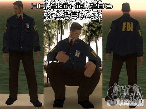 HQ skin FBI для GTA San Andreas
