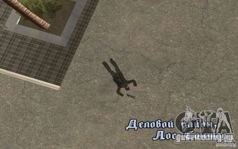 Unique animation of GTA IV V3.0 для GTA San Andreas