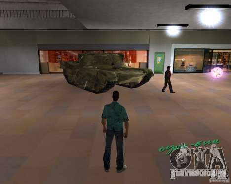Камуфляж для танка для GTA San Andreas