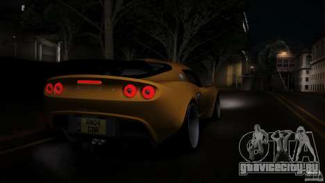 Lotus Exige Track Car для GTA San Andreas