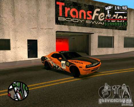 Dodge Challenger для GTA San Andreas