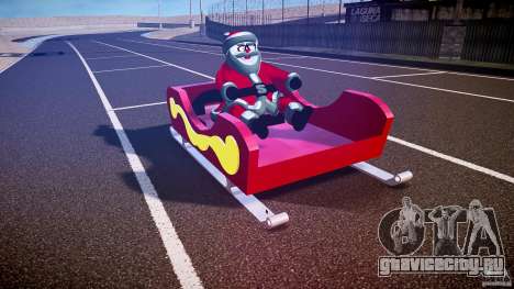Santa Sled normal version для GTA 4