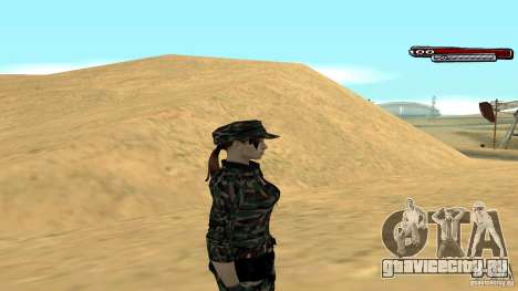 Военнослужащая HD для GTA San Andreas
