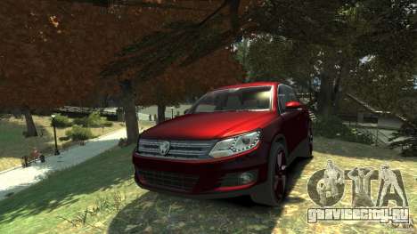 Volkswagen Tiguan 2012 для GTA 4