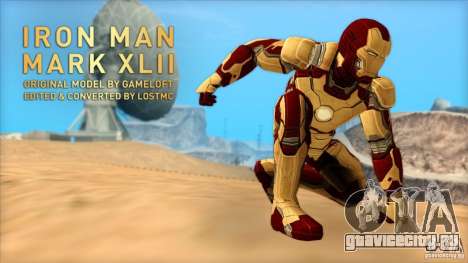Iron Man Mark 42 для GTA San Andreas