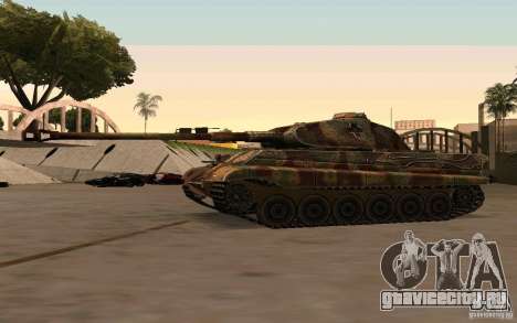Pzkpfw VII Tiger II для GTA San Andreas