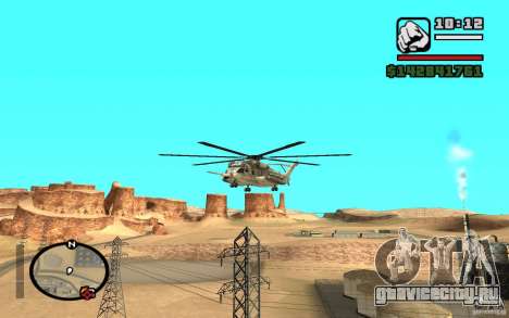 Sikorsky MH-53 с закрытым люком для GTA San Andreas