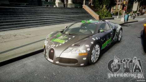 Bugatti Veyron 16.4 v1.0 new skin для GTA 4