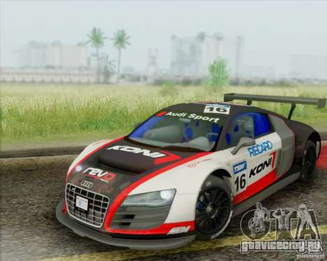 Audi R8 LMS GT3 для GTA San Andreas