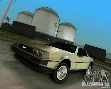 DeLorean DMC-12 V8 для GTA Vice City