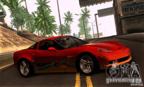 Chevrolet Corvette Z06 для GTA San Andreas