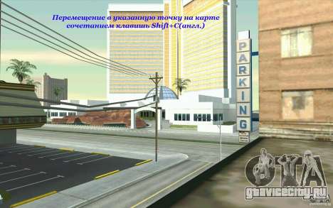 Skorpro Mods Vol.2 для GTA San Andreas
