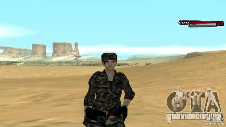 Военнослужащая HD для GTA San Andreas