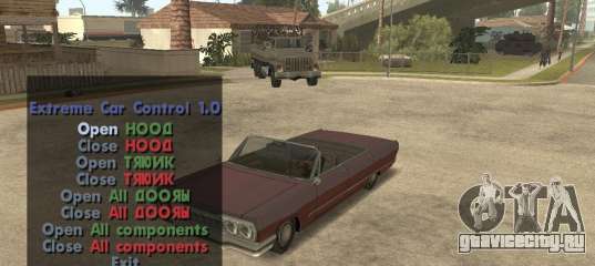 gta san andreas mta single player