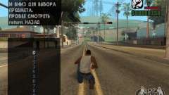 Управление трафиком для GTA San Andreas
