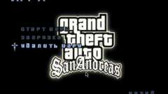 Видео заставка в главном меню для GTA San Andreas