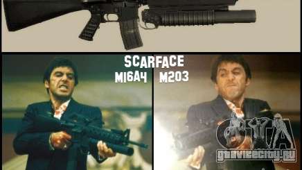 M16A4 + M203 для GTA San Andreas