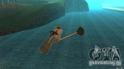 Flying Broom для GTA San Andreas