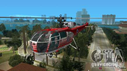 IAR 316B Alouette III SMURD для GTA Vice City