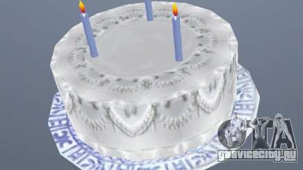 Happy Birthday Grenades для GTA San Andreas