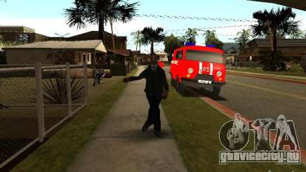 Drunk People Mod для GTA San Andreas