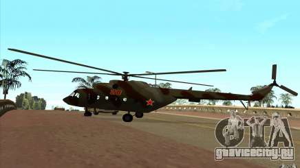 МИ-17 Военный для GTA San Andreas
