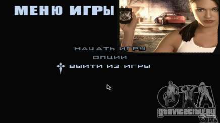 Меню Most Wanted для GTA San Andreas