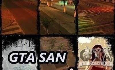 Todas Ruas v3.0 (Los Santos) для GTA San Andreas