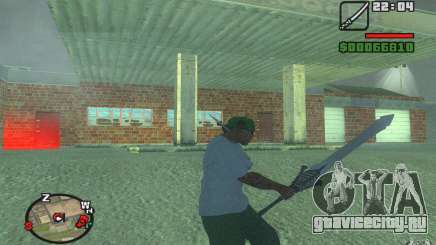 Меч Данте из DMC 3 для GTA San Andreas