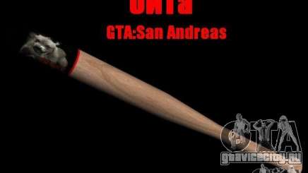 Бита HD для GTA San Andreas