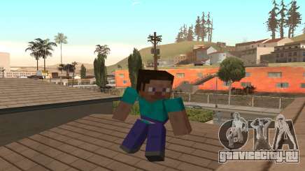 Скин Стива из игры Minecraft для GTA San Andreas