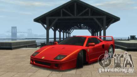 Ferrari F40 для GTA 4