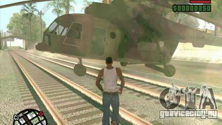 Вызвать Cargobob для GTA San Andreas