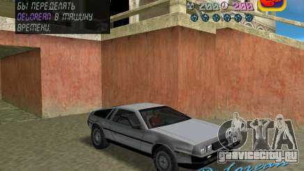 DeLorean DMC 12 для GTA Vice City