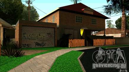 Новый дом CJ на Grove Street для GTA San Andreas