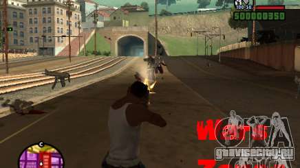 Wars Zones для GTA San Andreas