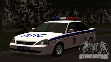 ВАЗ 2170 Полиция для GTA San Andreas