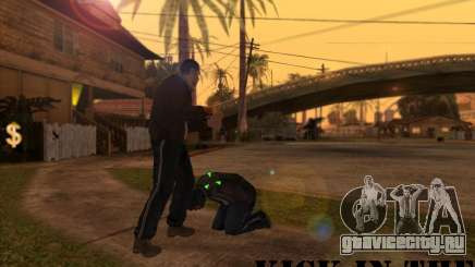 Kick in the balls для GTA San Andreas